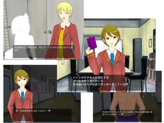 Student Council Case Files ~Part 1~ [Animaro]