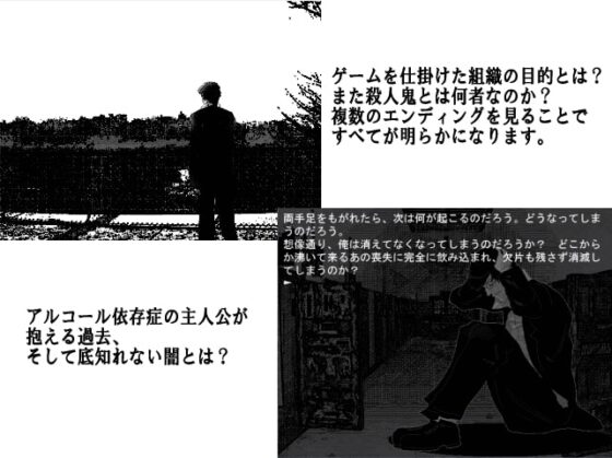 Night of Loss [Kamimaenoriya Workshop]