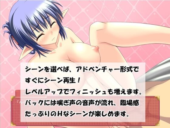 Play with Elf Girl at the Soapland! [Cool Knights]
