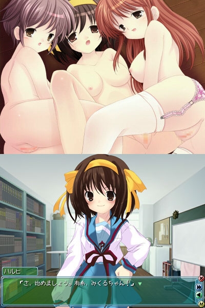Haruhi's Super Ponjan!
