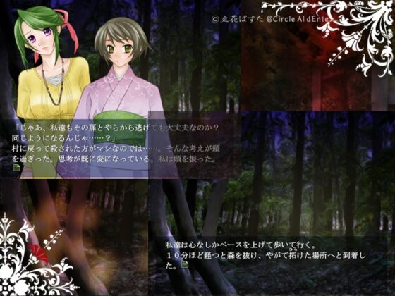 Lemm/ing～The Lost Village～ [Circle Al dEnte]