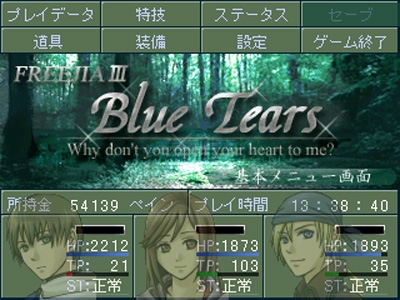 FREEJIA III - Blue Tears