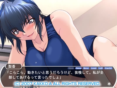 School Swimsuit Fetish Older Sister