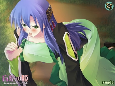 Princess of the Blind Kingdom ~transparent-roid~