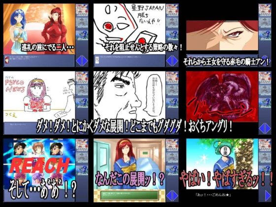 D.E.V - The Oracle Princess and the Red-Haired Knight