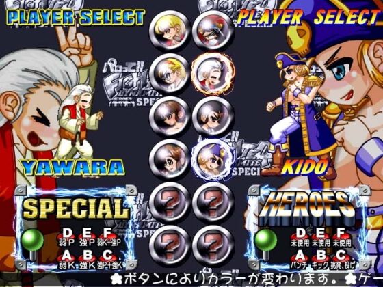 Parody Fighter - Special Heroes Dynamite