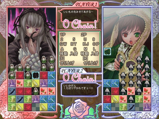 Puzzle of Rose