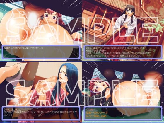 Machi Love ☆ Days of Awakening ☆