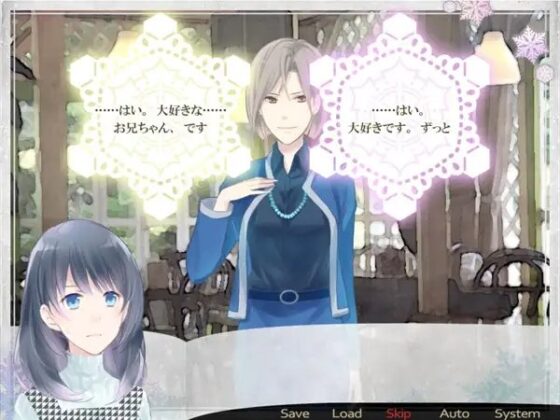 Blind Prism ~Melty Snow~