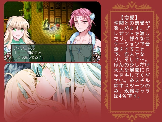 Omiyage Fantasia: The Souvenir Thief and the Mysterious Island