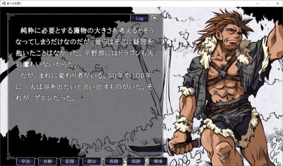 Tales of Love from Long Ago