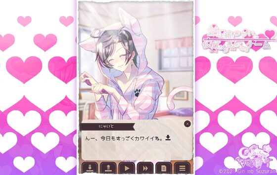 A Game Where Your Boyfriend Comforts You During Period Pain