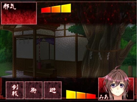 Bond Shrine Maiden Manga Included Edition