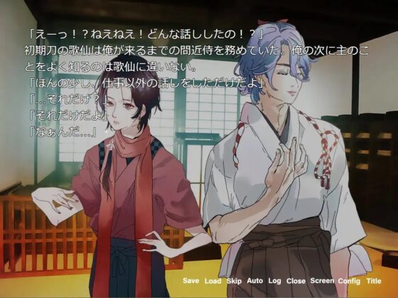 Wisteria's Captive Woman