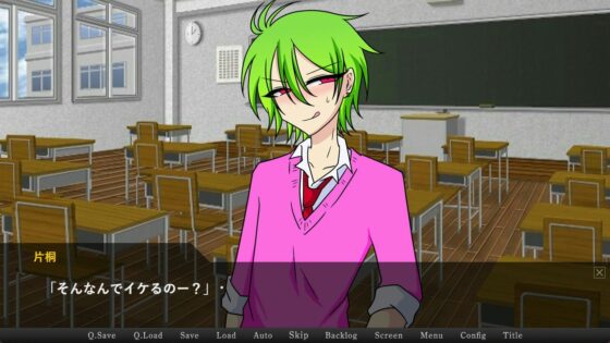 Look This Way, Katagiri! ~Encore~ [Gracious]
