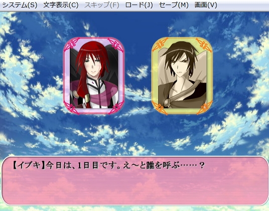 Angel★Demon Candidate