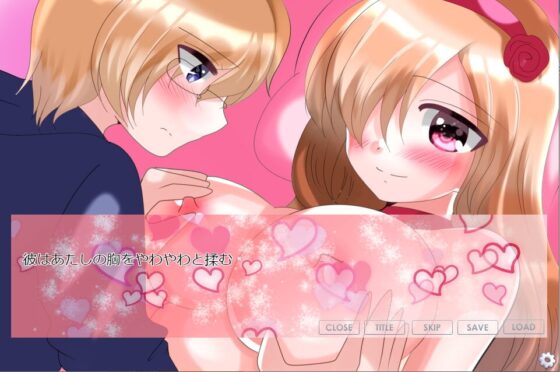 Welcome to Chocolat Brothel [Heart Color]