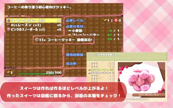 Melmo's Valentine Story