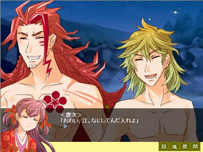 Sengoku Love Stories