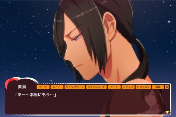 Handsome Final Day: Eternal Memory of Salt