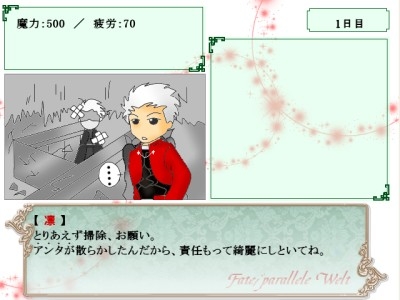 Fate/parallele Welt