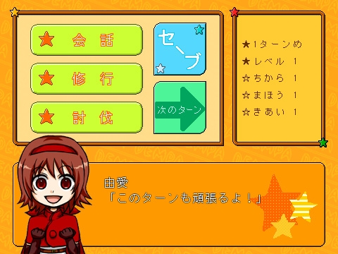 DEMPA [Summer Cold and Irony]