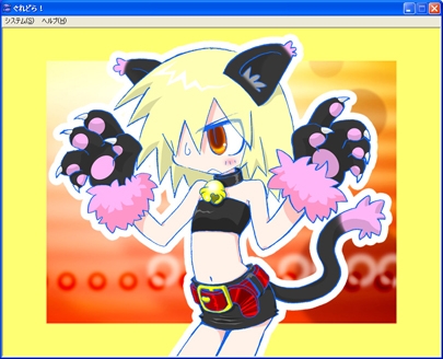 Gledora! [MNJ]