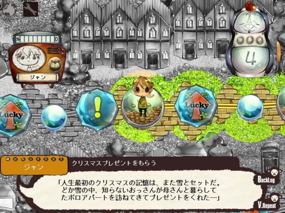 Gian・calro'S LUCKY HAPPY LIFE [Tennenouji]