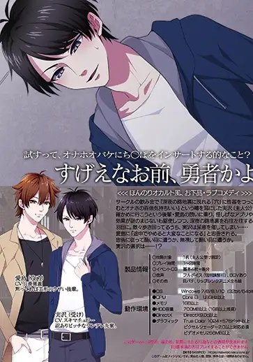 Alley Glory Hole [Japanese/Chinese Ver.]