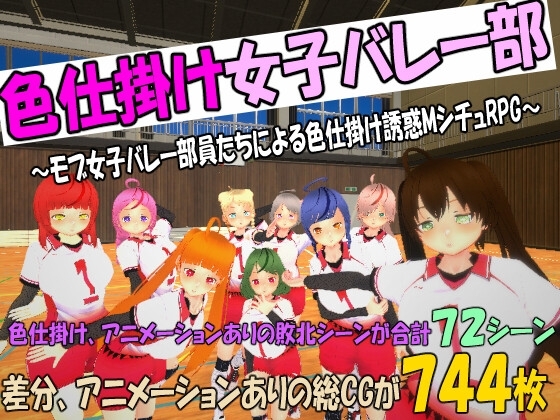 Seduction Club Series 5-Game Bundle [Matatabi Neko soft]
