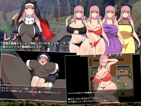 Battle Sister Rare [Smartphone Version]