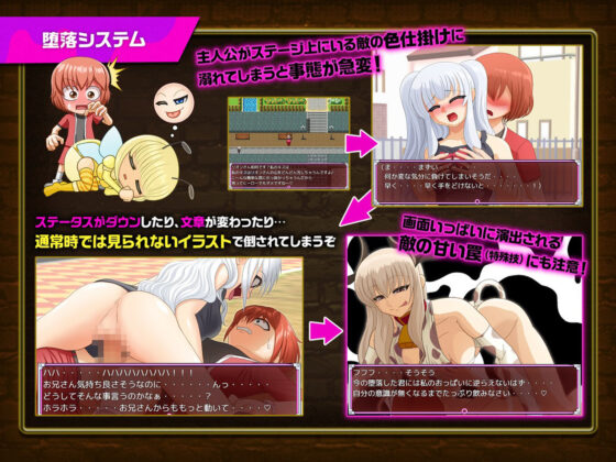 Hero Corruption Eradication Plan: Hero vs Female Villain