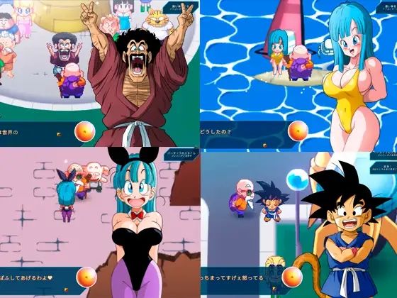 KAME PARADISE 2 [Android Ver.] (Windows Included)