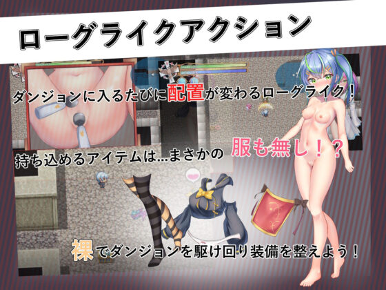 Senpai and the Mysterious Dungeon