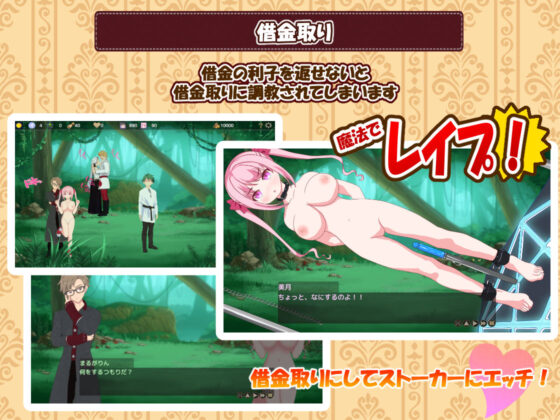 Welcome to the Adult Bar (Keigani Lab) - FANZA Doujin