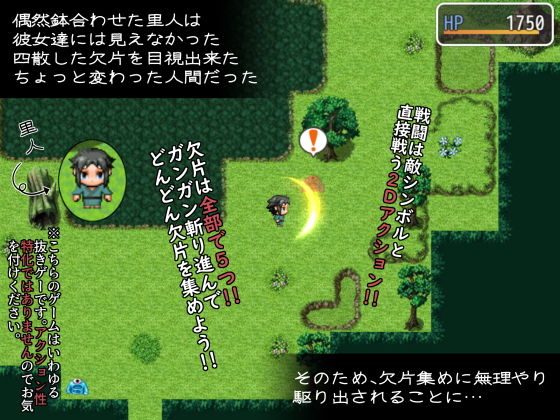 Yuuka - Scattered Fragments of the Great Youkai