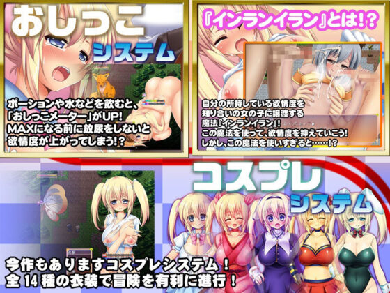 Acerola Cosplay RPG 3-Pack Bundle