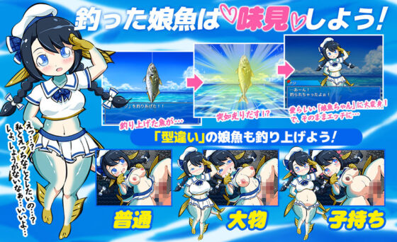 Sea and River Fishing ~Goddess of Inzu Peninsula~