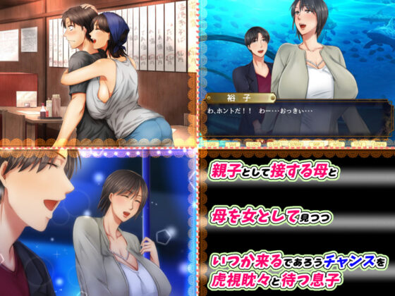 I Love You, Mom: The Ultimate Mother Conquest Strategy