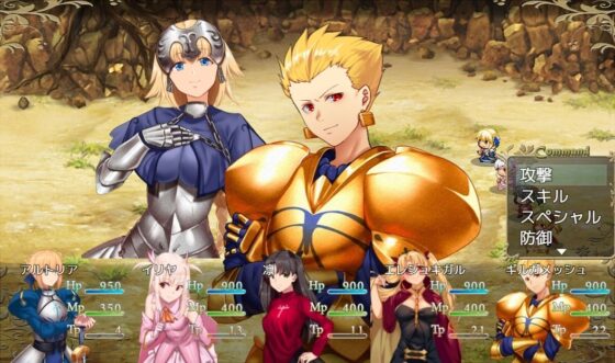 Fake/battleRPG (Neron Soft) - FANZA Doujin