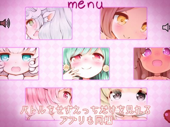 Live2D Erotic Battle! (Milk Cocoa Sake)