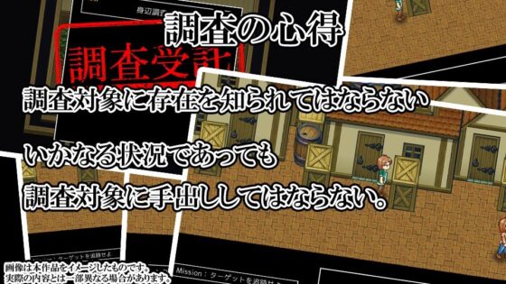 Married Woman Sexual Investigation case. Shimamoto Yumi