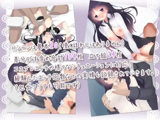 Dearly Diary - Black Cat Café 13th Code