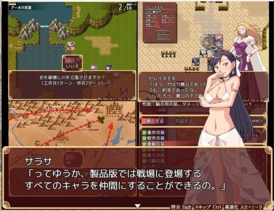 Gachinko Mercenary Corps