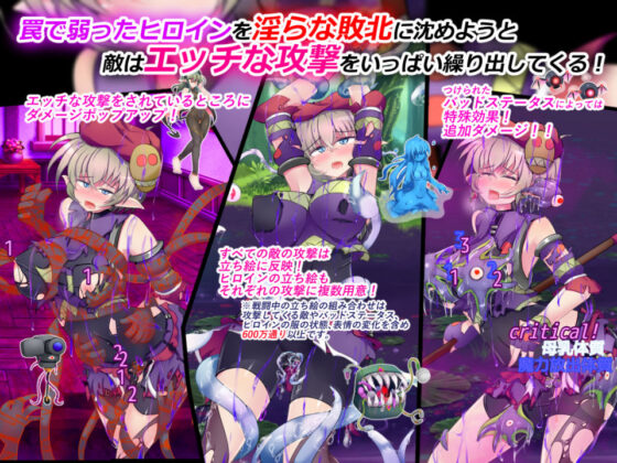 Kuuren Kishou Quarta Ametheus EG