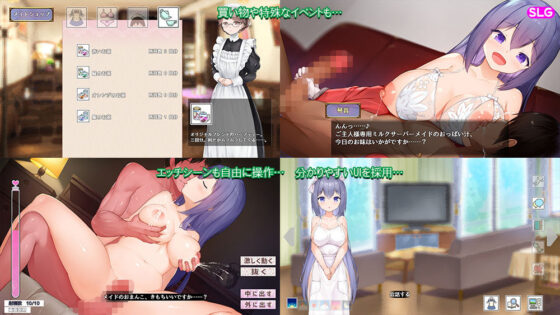 Maid Life (High Heat Warning)