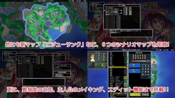 Dragon King Girl's Ambition Power-Up Kit