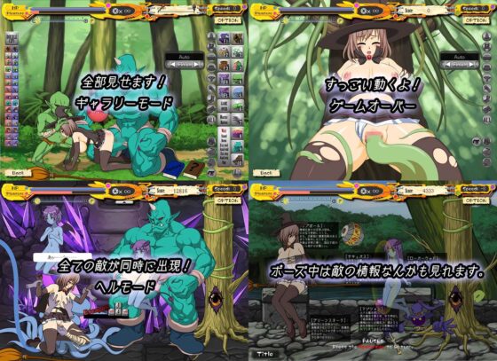 Witch Girl - Erotic Side Scrolling Action Game 2