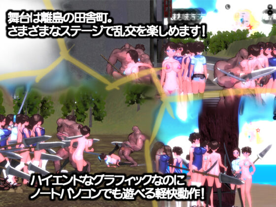 Orgy Simulator 2017 (Orange☆Rice)