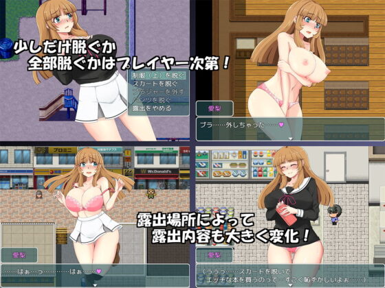 Midnight Exhibitionist Schoolgirl 2